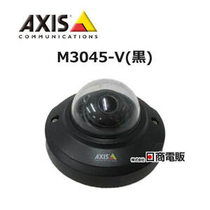 【中古】 M3045-V (黒) AXIS/アクシス 固定ドーム型ネットワークカメラ PoE給電 【ビジネスホン 業務用 電話機 本体】