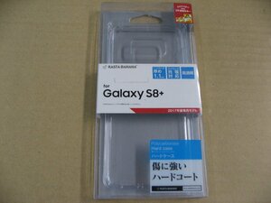 ラスタバナナ　Galaxy S8+用　ハードケース　クリア　BKS32GS8P