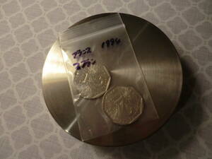 フランス フラン 1994年 コインセット 2枚 種を蒔く人 コイン セット 2フラン 硬貨 外貨 お金 レアコイン 希少 古銭 アンティーク