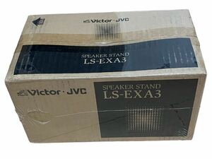 【未開封品】 ビクター Victor LS-EXA3 スピーカースタンド ペア