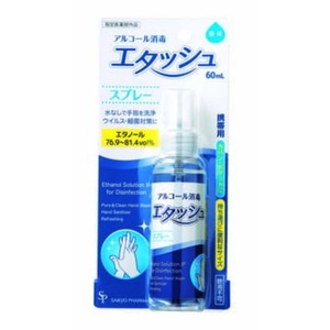 エタッシュハンド消毒液60МL × 100点