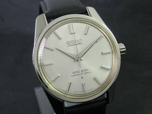 King Seiko/キングセイコー KS セカンドモデル クロノメーター 前期文字盤 Ref.4420-9990 Cal.4420A オーバーホール/新品仕上済 1965年製造