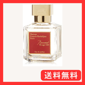 メゾンフランシスクルジャン バカラルージュ540 EDP SP 70ml [並行輸入品]