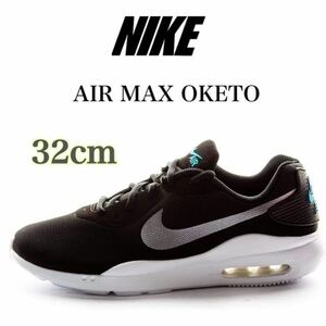 【新品未使用】NIKE AIR MAX OKETO ナイキ エアマックス オケト（AQ2235-015）黒 32cm 箱あり