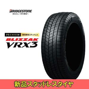 16インチ 215/60R16 95Q 2本 スタッドレス タイヤ BS ブリヂストン ブリザック VRX3 BRIDGESTONE BLIZZAK VRX3 PXR01984