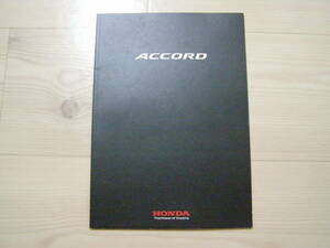 2020年2月　CV3 アコード カタログ　Accord Brochure