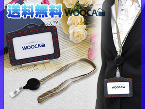 ID カードホルダー WOOCA デニムタイプ 紐赤 ストラップ 真田紐 カード ケース 天然ツキ板 おしゃれ アルファ企画 ネコポス 送料無料