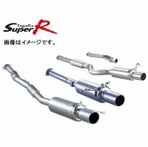 個人宅発送可能 フジツボ マフラー LEGALIS Super R スバル BL5 レガシィ B4 2.0 GT MC後 【受注生産品/BG加工可能】(390-64063)