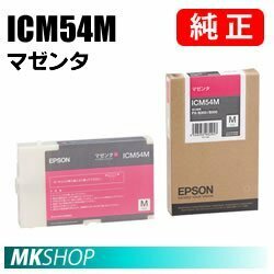 EPSON 純正インクカートリッジ ICM54M マゼンタ(PX-B50C4 PX-B50CA3 PX-B50SC3 PX-B510 PX-B51C6 PX-B51C8)
