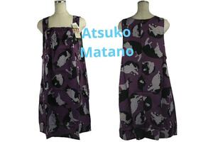 即決★マタノアツコ Atsuko Matano ネコ柄背付きエプロン №6847 新品