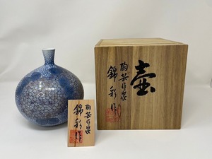 陶芸作家 藤井錦彩 壷 染錦 金彩 花絵 花瓶 花器 有田焼 紫陽花 伝統工芸