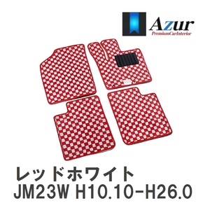 【Azur】 デザインフロアマット レッドホワイト マツダ AZオフロード JM23W H10.10-H26.03 [azmz0114]