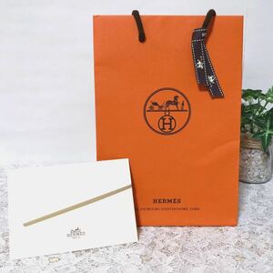 エルメス「HERMES」小物用ショッパー ミニ封筒付き (1433) 小物箱サイズ 15×21.5×7cm 小さめ ショップ袋 ブランド紙袋 折らずに配送