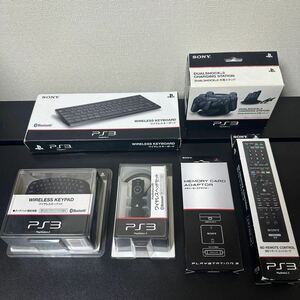 SONY PS3 PlayStation3 周辺機器②
