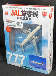 ☆37　BOEING 777-300ER　　JAL旅客機コレクション　1/400　デアゴスティーニ　新品未開封