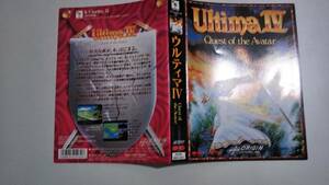 Ultima IV ウルティマ 4 Quest of the Avatar (PONYCA, Origin) [X1 turbo, G] ジャケット