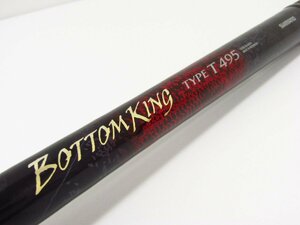 SHIMANO シマノ BOTTOM KING ボトムキング ロッド 釣竿 袋付 ∩SP8001