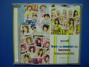 SINGLE V HAPPY?SEVEN・SEXY EIGHT・ＯＤＯＲＵ?ELEVEN DVD 美品