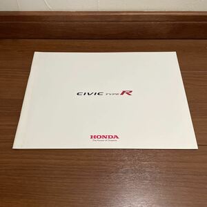 ホンダ CIVIC TYPE R カタログ　HONDA シビック