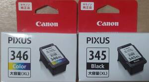 【新品】Canon インクタンク BC-345XL+BC-346XL（大容量タイプ）　純正品　即決あり