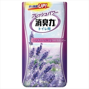 まとめ得 消臭力トイレ用　ラベンダー 　 エステー 　 芳香剤・トイレ用 x [8個] /h