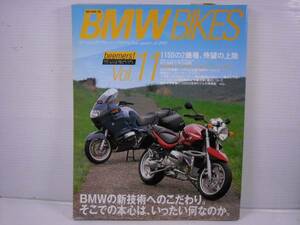 BMW BIKES　Vol.11　ＢＭＷバイクス　２００１・夏