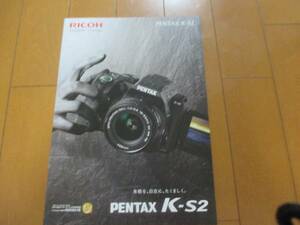 B9959カタログ◆リコー*RENTAX　K-S2　RICOH2015.2発行14P