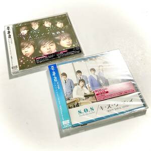 未開封　Kis-My-Ft2　キスウマイ/SOS　2点セット　初回生産限定盤/CD＋DVD 