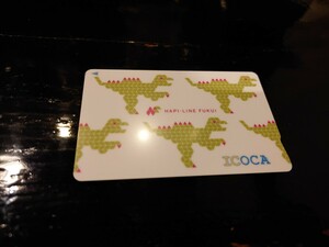 ICOCA　ハピラインふくい　無記名ICOCA　美品　残高0