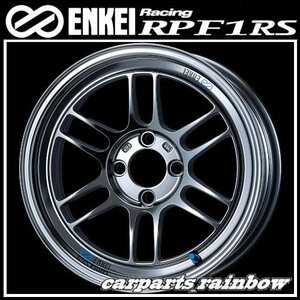 ★送料無料★ENKEI/エンケイ Racing レーシング RPF1RS 15×8.0J/8J 4/100 +28★SBC★新品 2本価格★