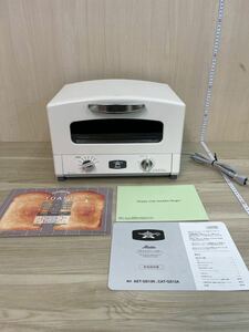 未使用品　23年製　Aladdin アラジン グラファイトトースター ホワイト　AET-GS13N 