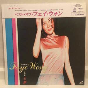 [LD]王菲　フェイ・ウォン　ベスト・オブ・フェイ・ウォン/Best Of Faye Wong/レーザーディスク/希少/美品/帯付