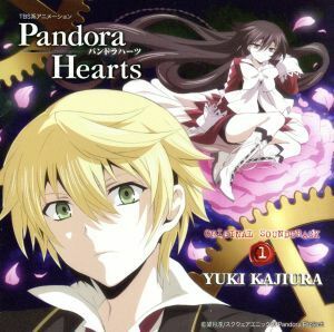 ＴＢＳ系アニメーション「ＰａｎｄｏｒａＨｅａｒｔｓ」オリジナルサウンドトラック１／梶浦由記（音楽）,伊東恵里