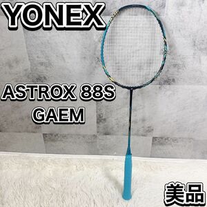ヨネックス バドミントンラケット アストロクス88Sゲーム game YONEX