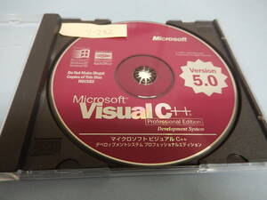 レア　Microsoft Visual C++ 5.0 Professional Edition 　管ZZ-115