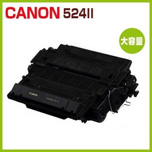 送料無料　後払！CANON対応　リサイクルトナーカートリッジ524II LBP6700 LBP6710i MF511dw LBP-6700 LBP-6710i MF-511dw　