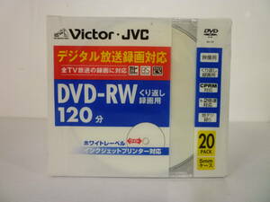 50525-5　難あり　未使用　Victor・JVC　DVD-RW　VD-W120PV20　映像用DVD-RW　CPRM対応　2倍速　120分　4.7GB　20パック