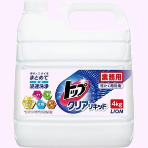 業務用 4㎏ 液体 洗濯洗剤 蛍光剤無配合 クリアリキッド トップ 大容量 88