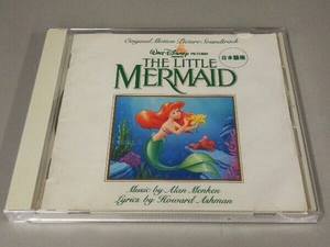 (Disney) CD 「リトル・マーメイド」オリジナル・サウンドトラック 日本語版 ※歌詞カード傷みあり