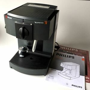 ♪ PHILIPS フィリップス / カプセル式エスプレッソ ネスプレッソコーヒーメーカー / HD5708 /取扱説明書 カタログ/エスプレッソマシン