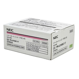 送料無料!! NEC PR-L9160C-17 トナーカートリッジ マゼンタ 純正 Color MultiWriter 9160C 用 印刷枚数9000枚
