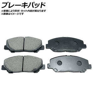 AP ブレーキパッド APIM11404 フロント BMW E39(ツーリング) 525i/528i DS25/DS25A/DD28A/DP28 1997年04月～2004年05月