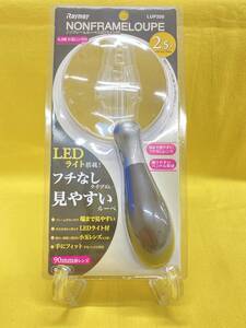 【中古品】【動作確認済】ノンフレームルーペ（LEDライト付）　Raymay　LUP200