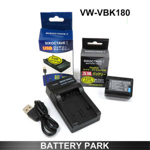 Panasonic VW-VBK180-K VW-VBK180 互換バッテリーと互換充電器 HDC-HS60 HC-V100M HC-V300M HC-V600M HC-V700M HDC-TM25 HDC-TM35 HDC-TM45