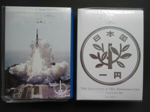 ＃1円アルミ貨幣誕生50周年記念.ペンシルロケット50周年記念.プルーフ貨幣セット.2点 シルバーメダル925入り・造幣局 コイン