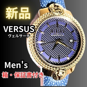 新品 VERSUS VERSACE ヴェルサス ヴェルサーチ 腕時計 ゴールド クォーツ メンズ