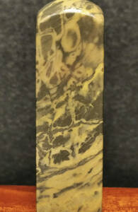 篆刻 印材 昌化石 美材2689 サイズ2.4－2.4－8.5CM