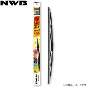 NWB 撥水コートグラファイトワイパー マツダ アクセラ スポーツ BL5FW/BLEFW/BLEAW/BL3PW/BL6FJ/BLFFW/BL3FW 単品 助手席用 HG48B 送料無料