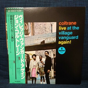 中古 レコード LP ★ 帯付 John Coltrane ジョンコルトレーン『 Live At The Village Vanguard Again! 』VIM-4627 A-9124 jazz JAPAN