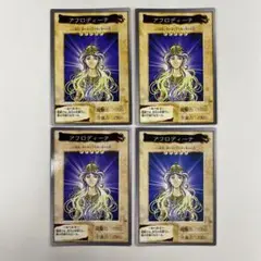 【希少】遊戯王カード 初期 アフロディーテ バンダイ 初代